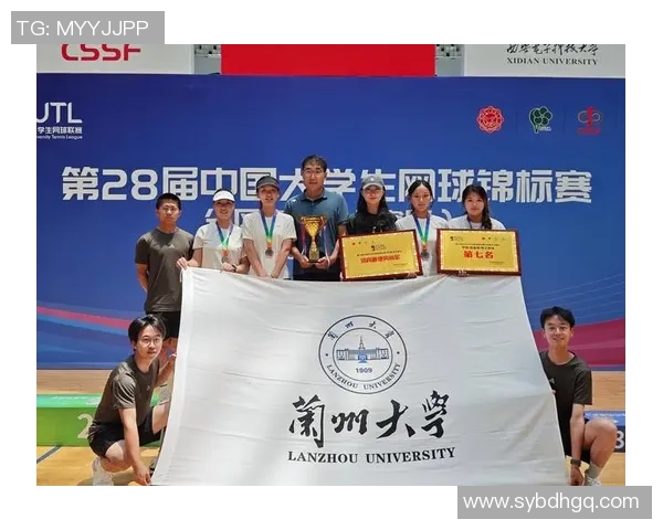 南京网球队在锦标赛中的卓越表现与实力分析