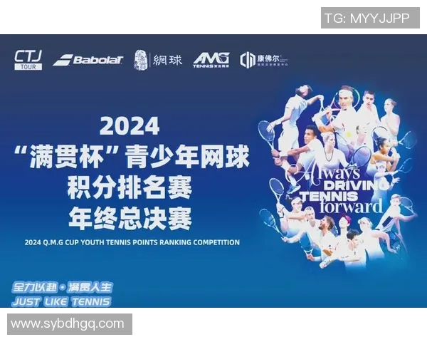 西安网球队荣登全国网球实力排行榜第一名的背后故事与成就分析