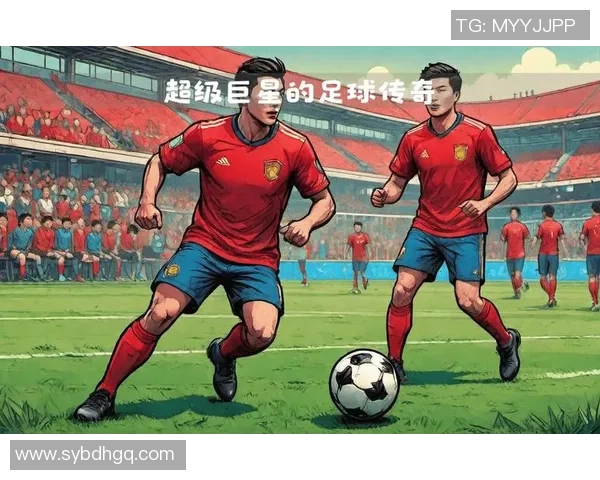 80后足球明星的辉煌历程与影响力解析